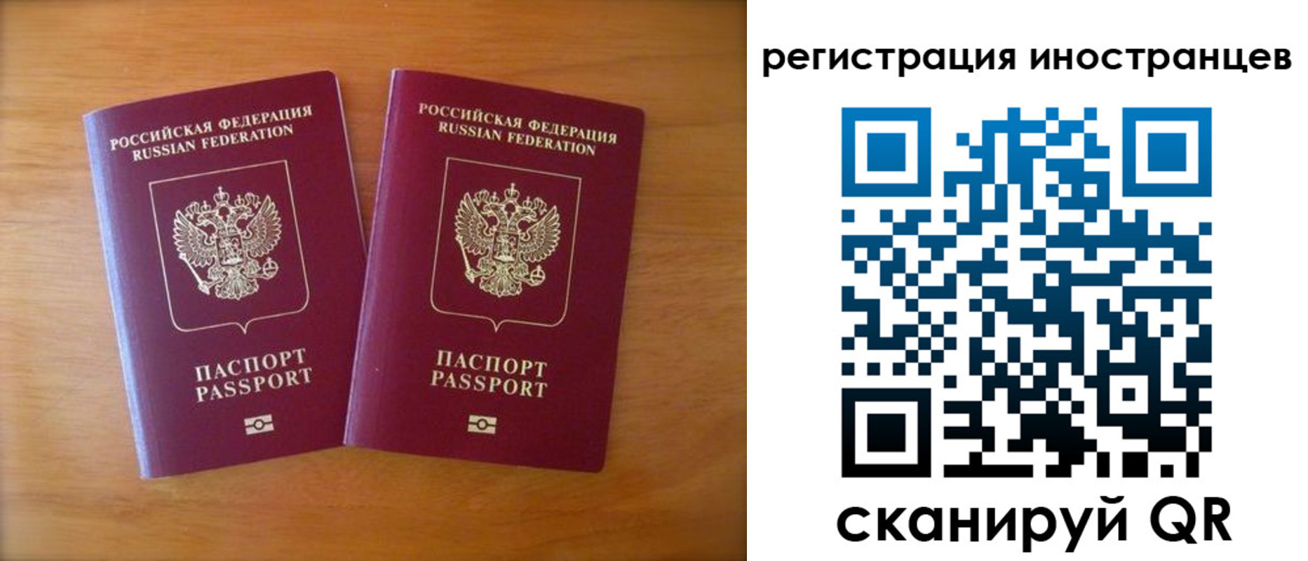 прописка поиск в Жигулёвске
