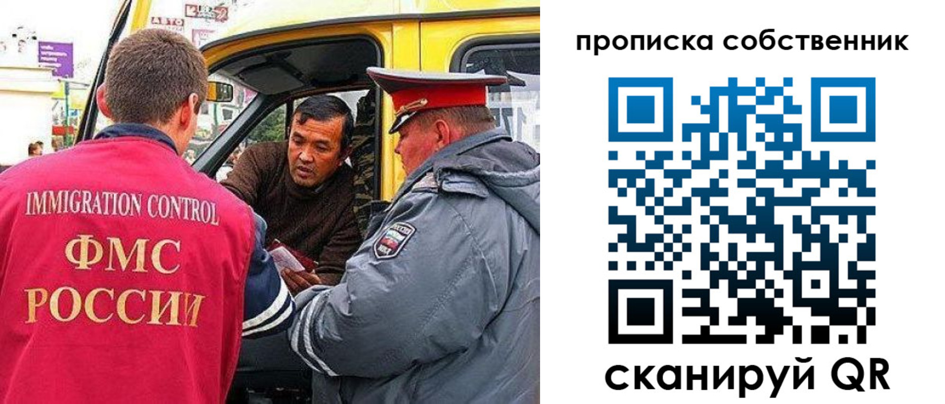 временная регистрация гарантия в Жигулёвске